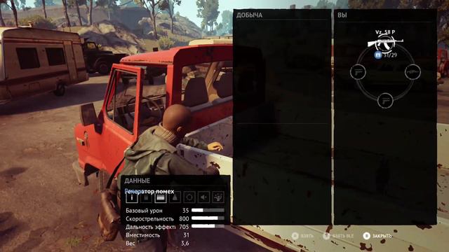 VIGOR аналог ESCAPE FROM TARKOV??? смотреть онлайн