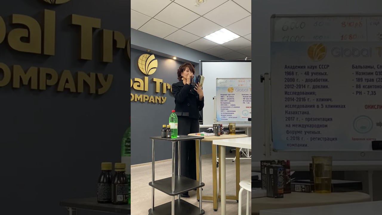 Женскай гель, иммунолюкс туһата