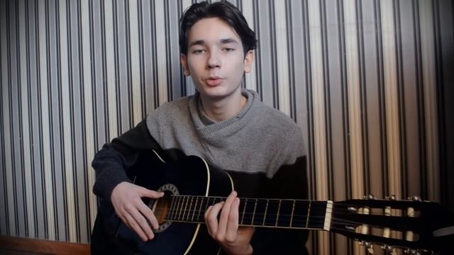 КАК НАПИСАТЬ ПЕСНЮ НА ГИТАРЕ? смотреть онлайн