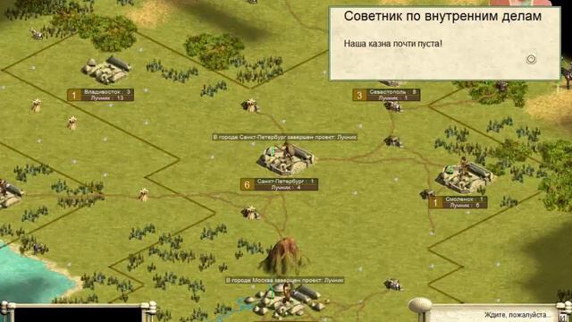 Civilization III прохождения на руском новая часть смотреть онлайн