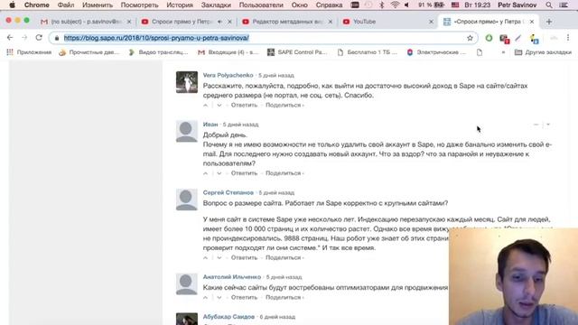 Спроси прямо у Петра Савинова смотреть онлайн