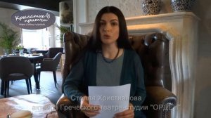 Горшочек с мёдом - Крылатые притчи - Стелла Христианова. Елицы