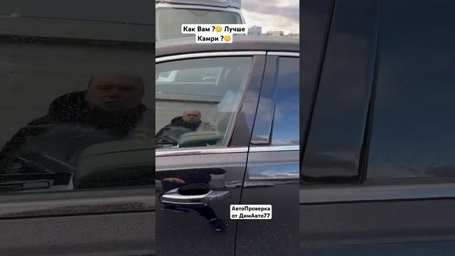 Киа К7 в 100 раз Лучше Чем Тойота Камри ! Факт от ДимАвто77 #авто #автопроверка #киак7