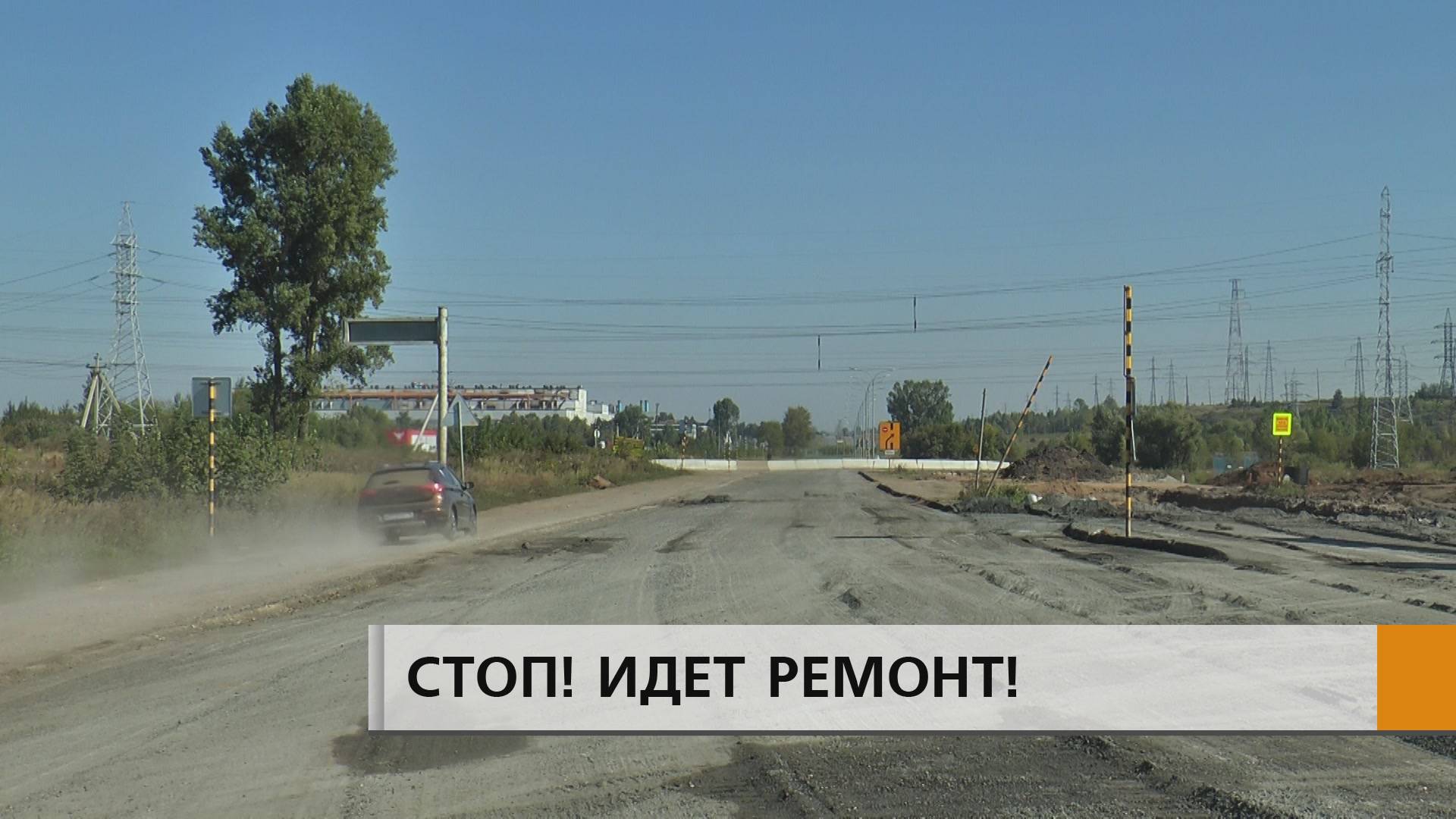 Четвертый день продираемся через поля - возмущаются водители.