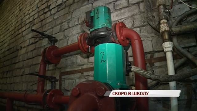 Школы Ярославской области готовятся принимать учеников: на какой стадии работы