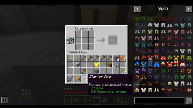 ETERNAL TALES #1 Знакомство😏) Minecraft Сюжет) смотреть онлайн