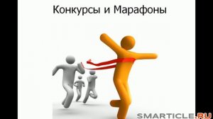 Как создать сайт с прибылью
