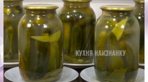 Огурцы Бродячие: рецепт огурцов на зиму от моей свекрови (ни разу за 30 лет она не попробовала