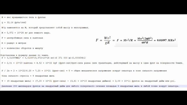 Простое яйцо разоблачает вращающийся шар \ Egg vs spinning ball