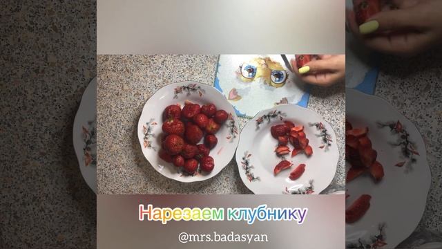 Меренговый рулет рецепт. Лучший рецепт из тех что я пробовала.