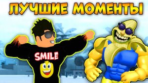 СМЕШНЫЕ МОМЕНТЫ ЗА НЕДЕЛЮ! - НОРМАЛЬНЫЙ ЛИФТ/ МЭДСИТИ / МАРДЕР МИСТЕРИ 2! ROBLOX