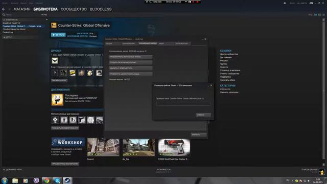 Решение проблемы ''Не найден исполняемый файл игры' смотреть онлайн