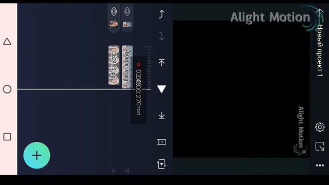 Как использовать готовые переходы для Alight Motion/Karamelia girl/tutorial