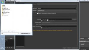 Как скачать OBS и где сохраняются видео с OBS?