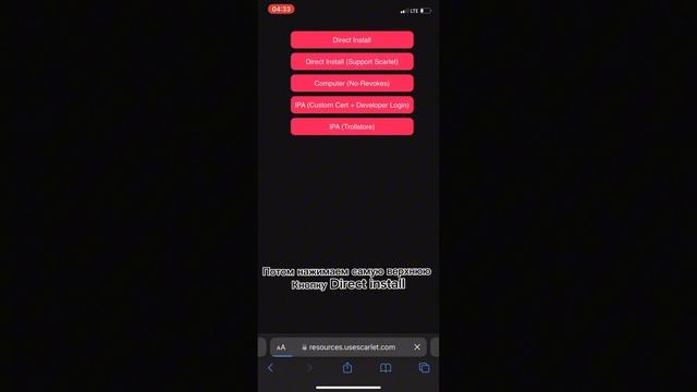 Тутор по скачиванию взлом Кар паркинг на ios бесплатно