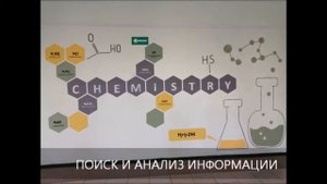 Предметно-пространственная среда общих школьных помещений МБОУ СОШ №3 р.п. Хор