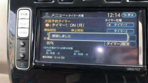 Как установить таймер зарядки на Nissan Leaf до 80%