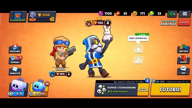 Как выглядит новый  бравлер! Обновление Бравл Старс  BRAWL STARS!Точная дата обновления бравл стар