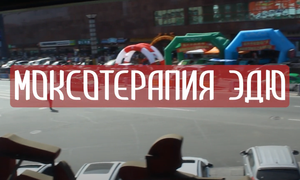 Моксотерапия - древний метод врачевания огнём и дымом. Цилиндр из льна с лечебными травами.