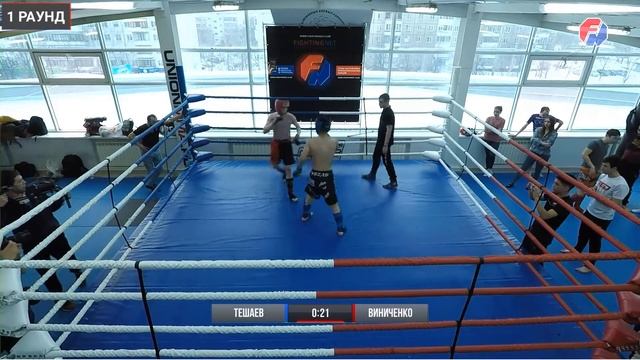 ММА: Тешаев Нурмухаммад VS Виниченко Владислав?? смотреть онлайн