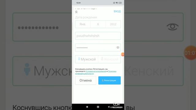 Как зарегистрироваться в роблокс и играть там смотреть онлайн