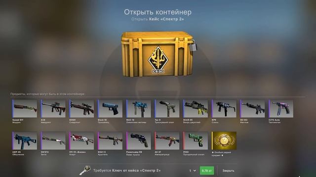 Бич Контракты: 5 Самых Выгодных Контрактов до $1 в КСГО смотреть онлайн