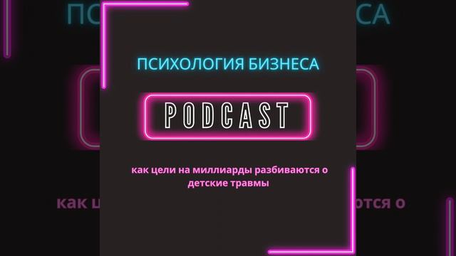 Элементы зрелой личности. Как развивать и зачем?!