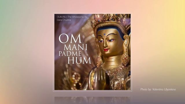OM MANI PADME HUM (mantra) - Daria Chudina