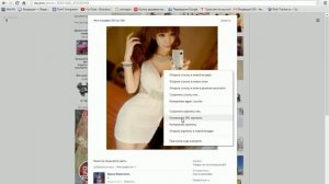 Как по картинке найти товар на Aliexpress?