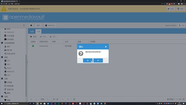 一次满足两个愿望？HTPC_NAS二合一服务器搭建教学（OMV新手入门） смотреть онлайн