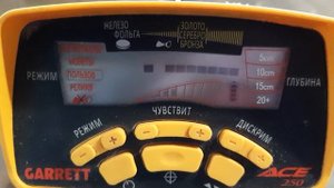 Настройки для черного металла I Garrett ace 250 I Правильные настройки!