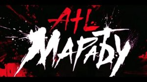 ATL-Марабу(MARABU)-Медленное звучание