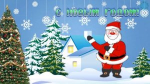 Санта Клаус и снегурочка Волк зажигают. Новогодние шутки