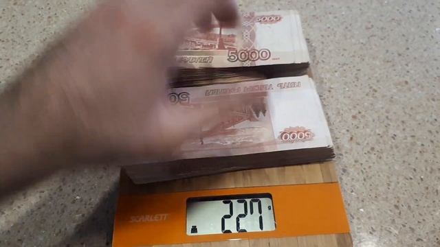Сколько весит миллион рублей 5000 купюрами!? смотреть онлайн