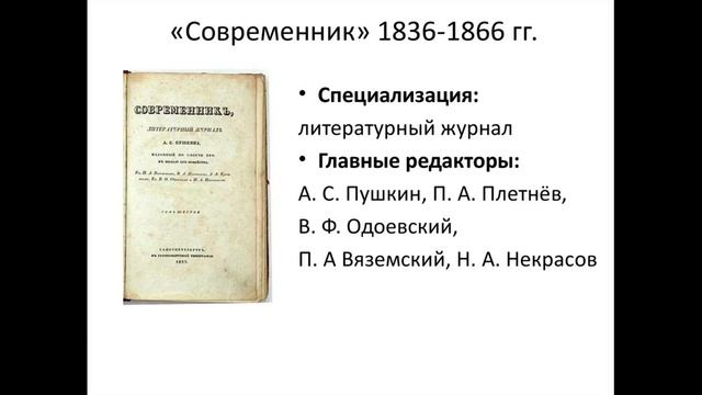 Беседы о русской культуре «Марина Цветаева и поэты Золотого века»