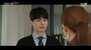 Коснуться твоего сердца