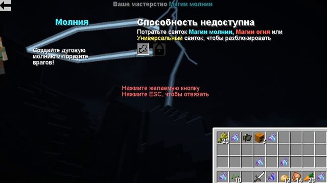 ✅ Майнкрафт, но МЫ контролируем СТИХИИ смотреть онлайн