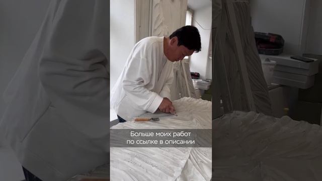 Барельеф. Создание арта Mushroom (Гриб). Продолжение