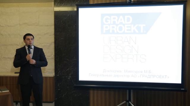 Максим Мамсуров, генеральный директор АО Градпроект смотреть онлайн
