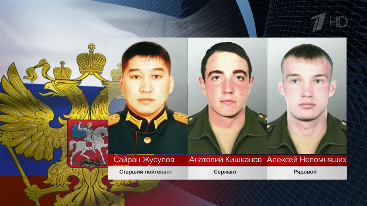 Имена тех, кто проявил мужество и отвагу во время специальной операции по защите Донбасса