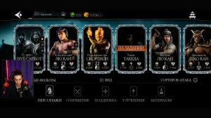 ФИНАЛ! ПОДВОДИМ ИТОГИ В Mortal Kombat Mobile! ПУТЬ НОВИЧКА 2023 СЕЗОН 6 #30