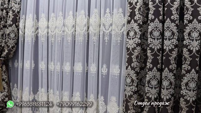 ТОПОВЫЙ ТЮЛЬ-ШОКОЛАДНЫЙ ЖАККАРД-Салон штор Пейсли