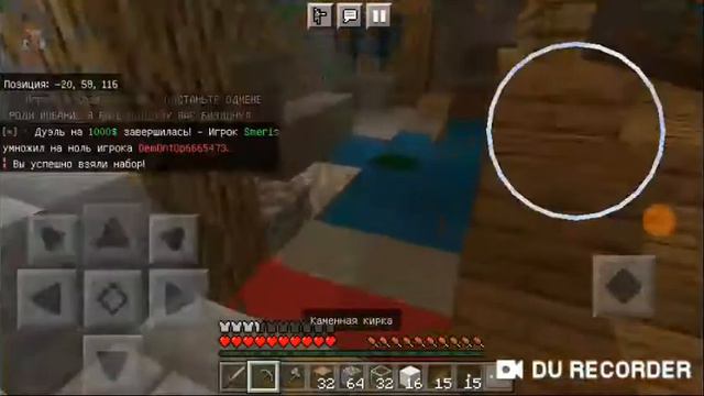 КАК ПОЛУЧИТЬ МНОГО АЛМАЗОВ смотреть онлайн