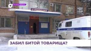 Жестокое убийство средь бела дня в Арсеньеве повергло в шок местных жителей