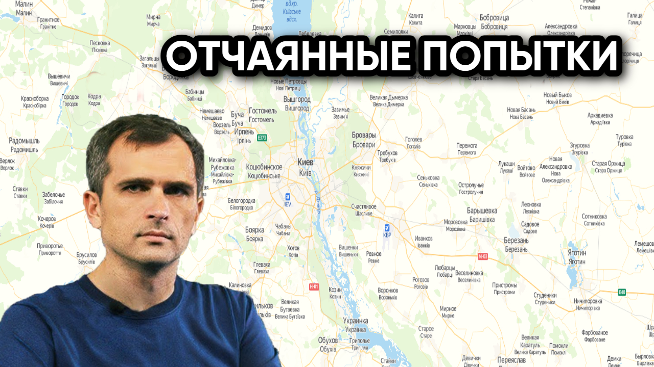 ОТЧАЯННЫЕ ПОПЫТКИ! 250 КИЛОГРАММ! смотреть онлайн