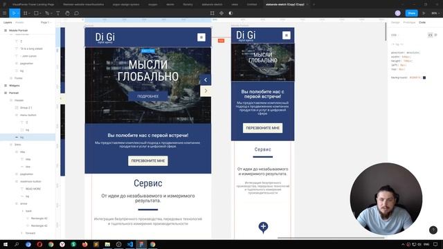 Mobile first метод. Верстка сайта html/css. Адаптивная верстка. ч.1