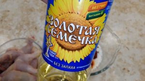 Лучший МАРИНАД для Куриных окорочков с золотистой корочкой