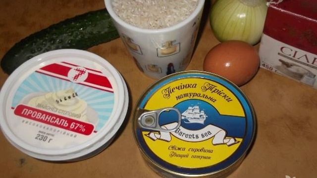 Салат из печени трески с рисом смотреть онлайн