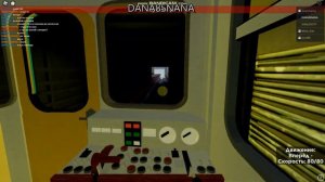 Филевская Линия Роблокс