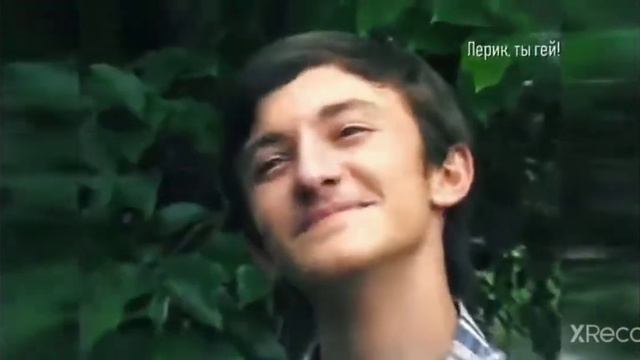 Лерик аршба